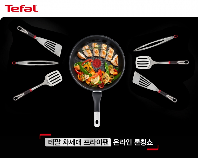 테팔 언리미티드 인덕션 프라이팬 자료사진./사진=테팔