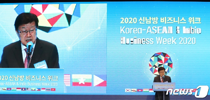[사진] '2020 신남방 비즈니스 위크 개회'