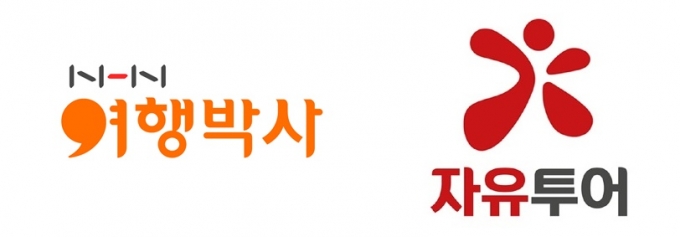 구조조정·매각·상장폐지...벼랑끝 여행업계