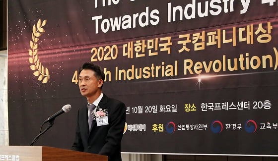 20일 서울 중구 프레스센터에서 열린 '2020 제6회 대한민국 굿컴퍼니대상' 및 '4IR Awards'에서 박종면 머니투데이 대표가 인사말을 하고 있다/사진=김휘선 기자 hwijpg@