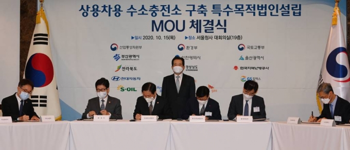 정세균 총리가 15일 오전 서울 종로구 정부서울청사에서 열린 "상용자동차 수소충전소 구축 MOU체결식'에서 협약자 대표들의 서명식을 지켜보고 있다.2020.10.15. / 사진=김휘선 기자 hwijpg@mt.co.kr