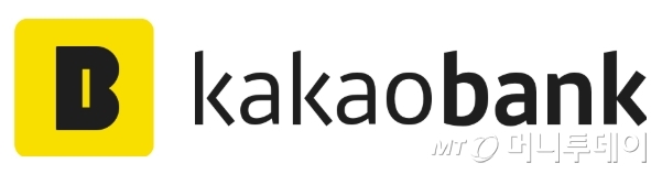 카카오뱅크 CI / 사진제공=카카오뱅크