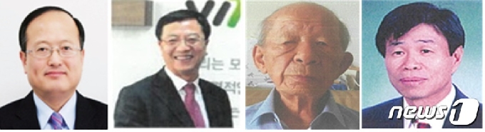 '자랑스러운 전북인 대상' 수상자. 왼쪽부터 혁신대상 안종욱, 경제대상 성도경, 문화대상 임양원, 나눔대상 소순갑씨.(전북도 제공)2020.10.15 /© 뉴스1