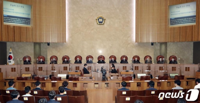 대법원 전원합의체./ 사진=뉴스1