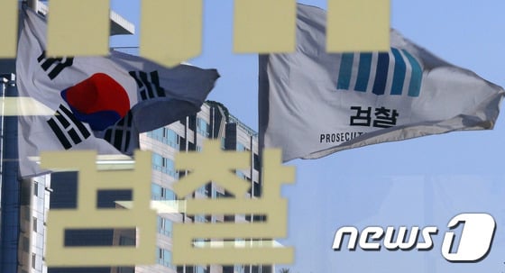 © News1