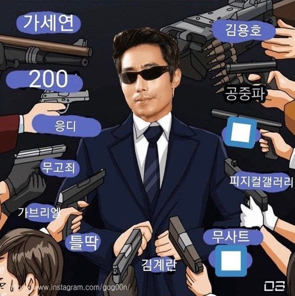 이근 대위가 자신의 인스타그램을 통해 공개했다 삭제한 팬아트./사진=이근 대위 인스타그램
