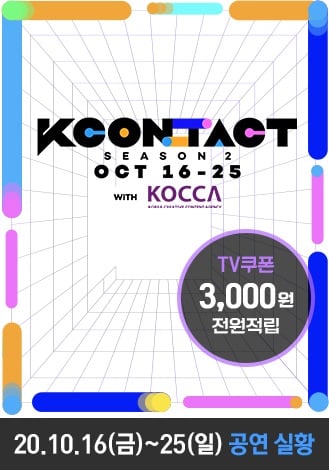 /사진제공=KT
