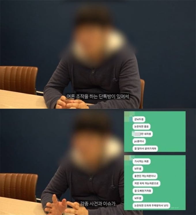 /사진=이근 대위 유튜브 캡처
