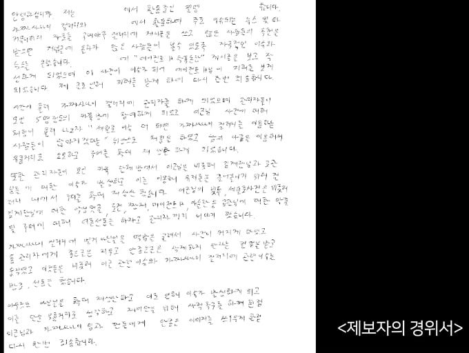 /사진=이근 대위 유튜브 캡처