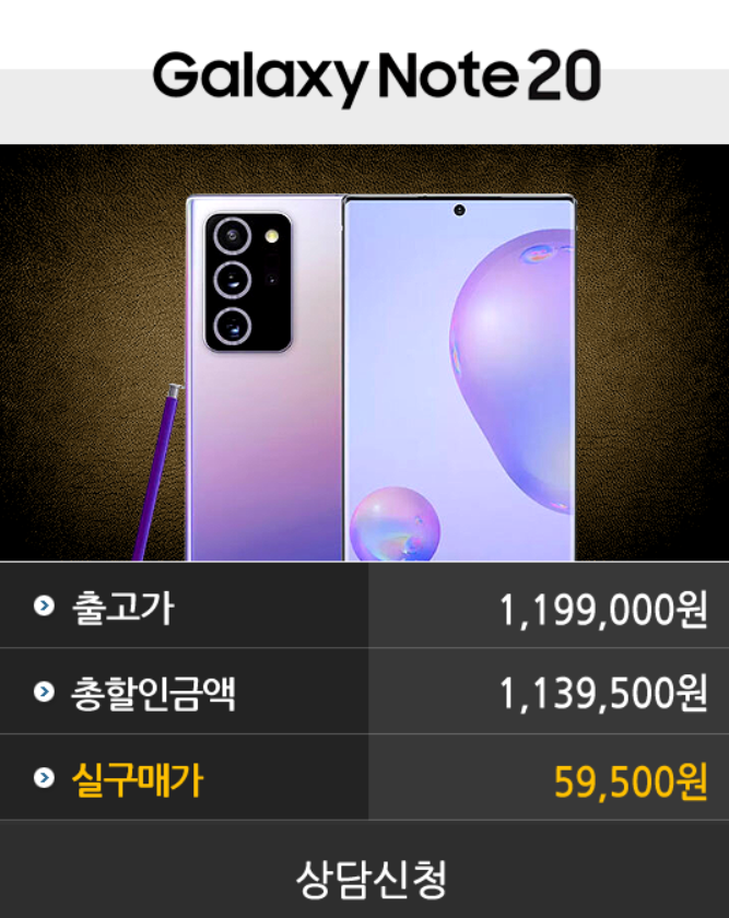 /사진=온라인 유통망에서 90% 이상 할인혜택을 제공하는 것처럼 써놓은 광고.