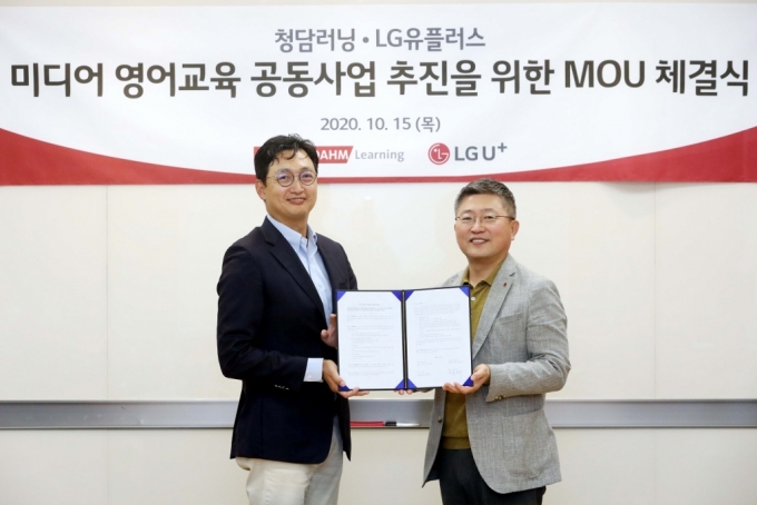 /사진제공=LG유플러스