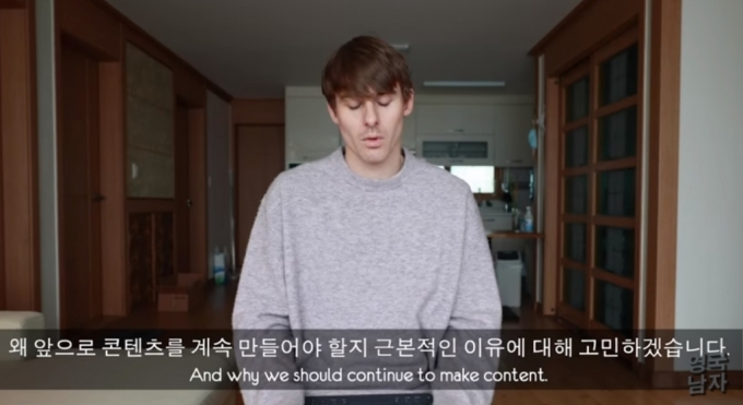영국남자 조쉬/사진=유튜브 채널 '영국남자' 캡처