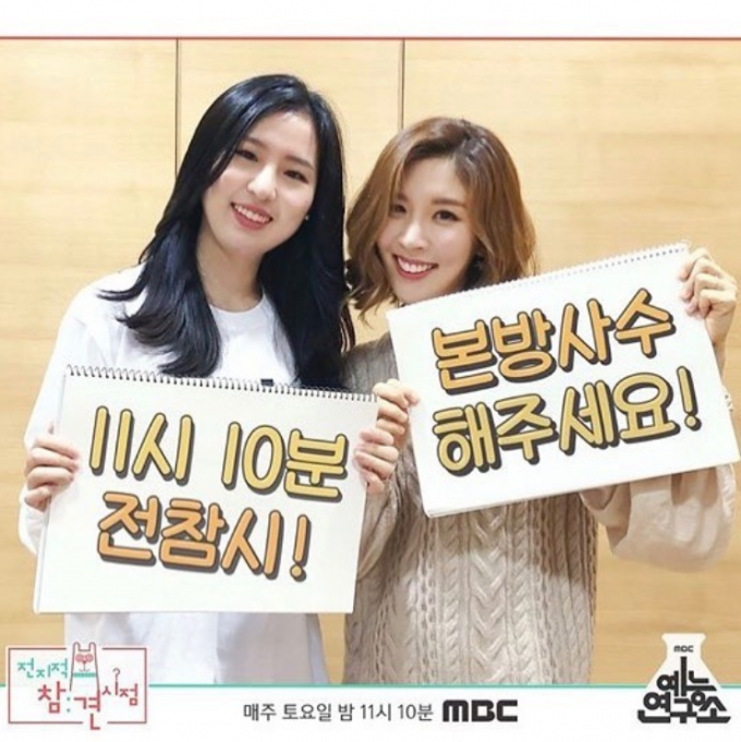 /사진=함연지 인스타그램
