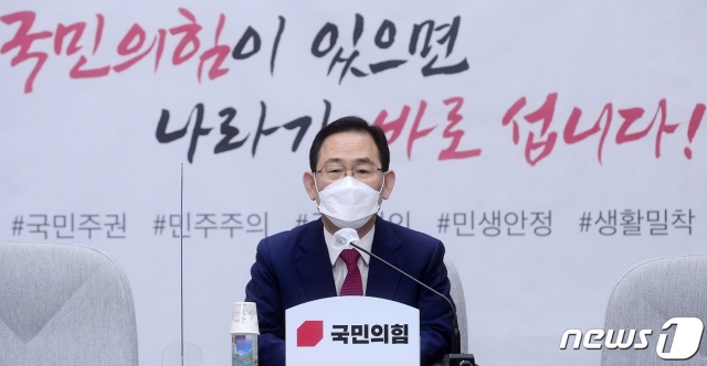 주호영 국민의힘 원내대표가 지난 16일 오전 서울 여의도 국회에서 열린 원내대표단회의에서 발언하고 있다. /사진=뉴스1.