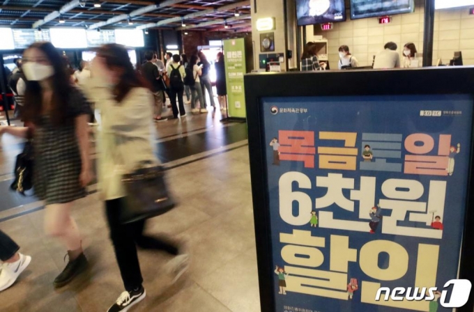 (서울=뉴스1) 권현진 기자 = 영화진흥위원회가 코로나19로 고사 위기에 빠진 극장가를 살리기 위해 '극장에서 다시, 봄' 캠페인을 시행한 첫 날인 4일 서울 용산CGV에 관람객들로 붐비고 있다. 2020.6.4/뉴스1