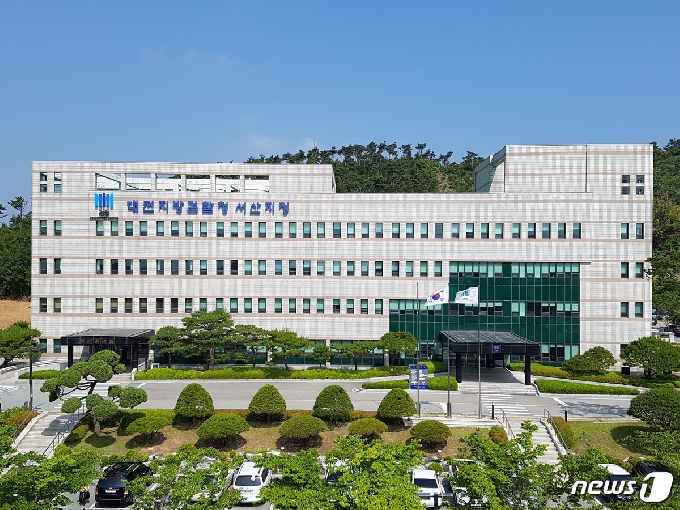 대전지검 서산지청 전경© 뉴스1