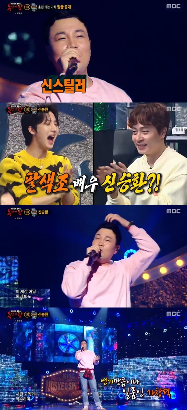 복면가왕© 뉴스1