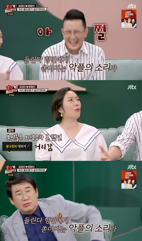 1호가될순없어© 뉴스1