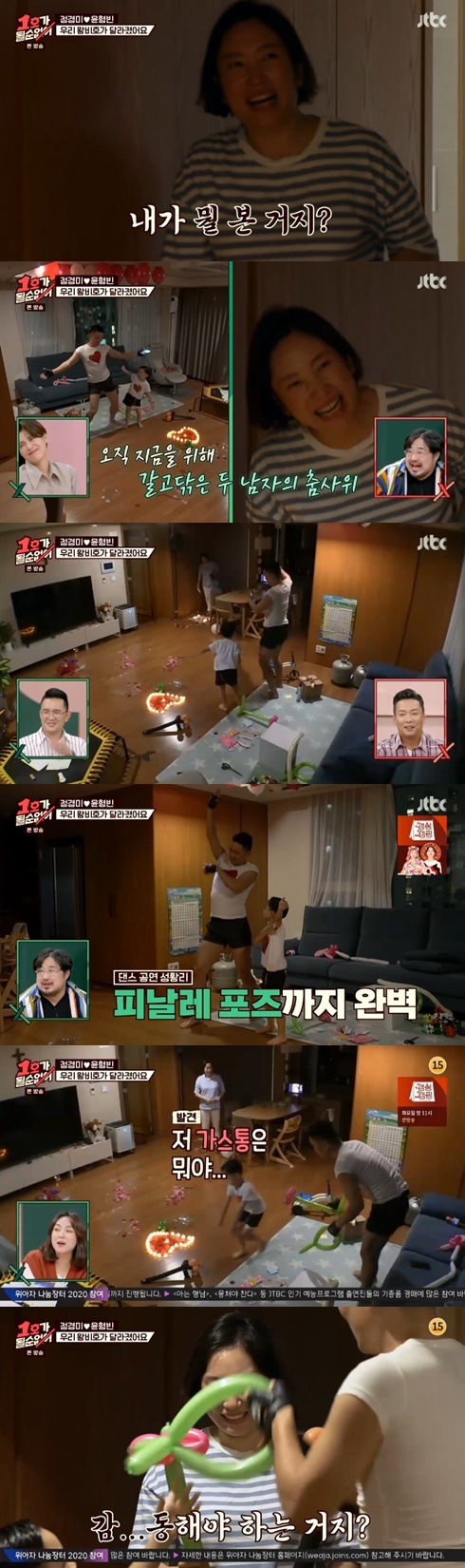 1호가될순없어© 뉴스1