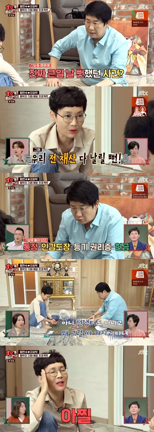 1호가될순없어© 뉴스1