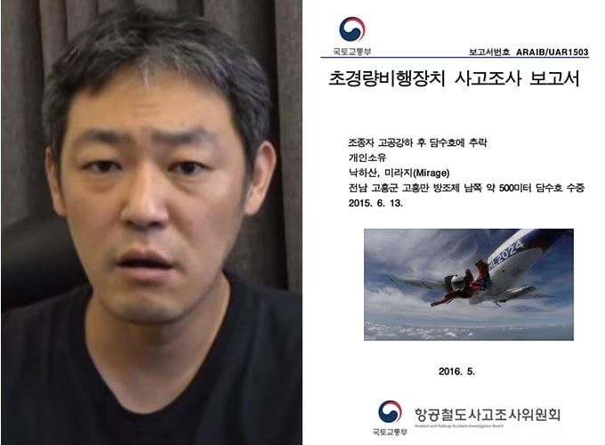 /사진=김용호 유튜브 채널 캡처