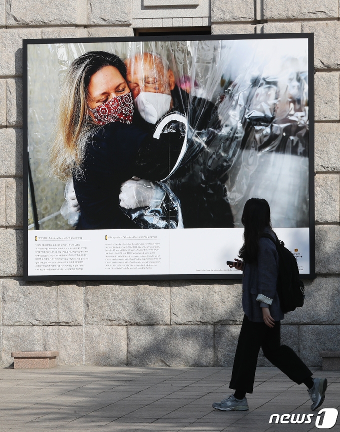 [사진] 서울도서관 외벽에 걸린 허그커튼 통해 100일만에 만난 부녀