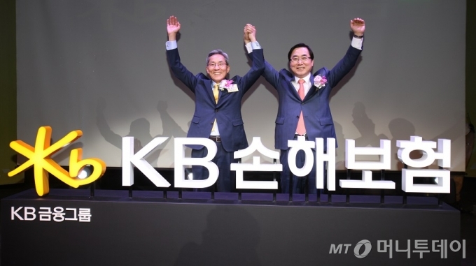 24일 서울 역삼동 KB손해보험 본사에서 개최된 KB손보 출범식에서 윤종규 KB금융 회장(왼쪽)과 김병헌 KB손보 초대 대표가 기념촬영을 하고 있다. /사진제공=KB손해보험