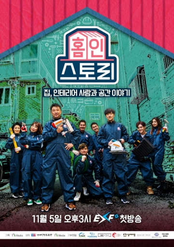 중견배우 백현숙, '홈, 인 스토리'로 컴백 "코로나 시대 힐링"