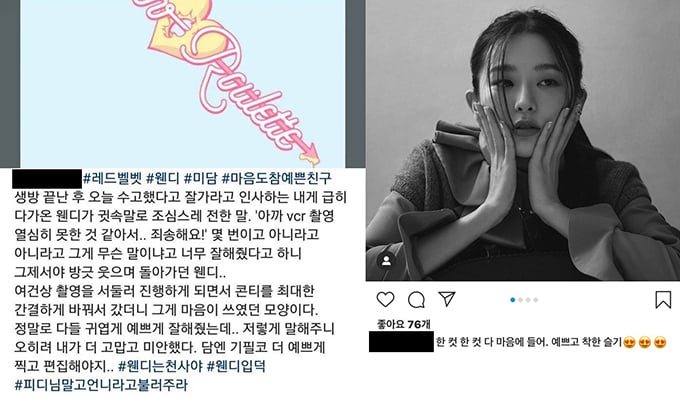 /사진=인스타그램 캡처