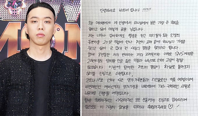 래퍼 비와이/사진=CJ ENM 제공, 비와이 인스타그램