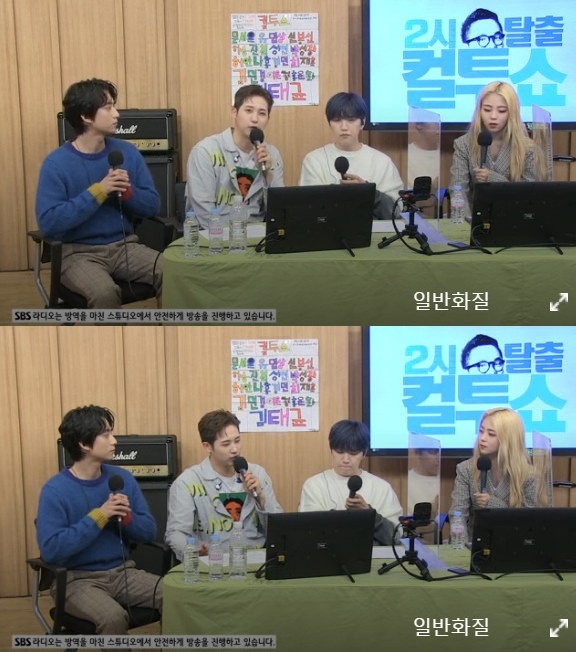 SBS 파워FM '두시탈출 컬투쇼' 보이는 라디오 캡처© 뉴스1