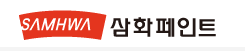 삼화페인트, 대전방지성 에폭시 바닥재 관련 특허 취득