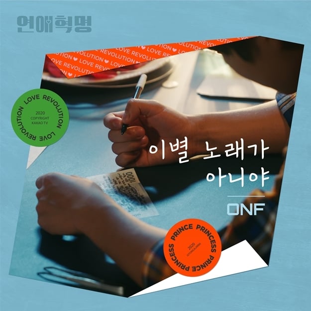 WM엔터테인먼트 © 뉴스1