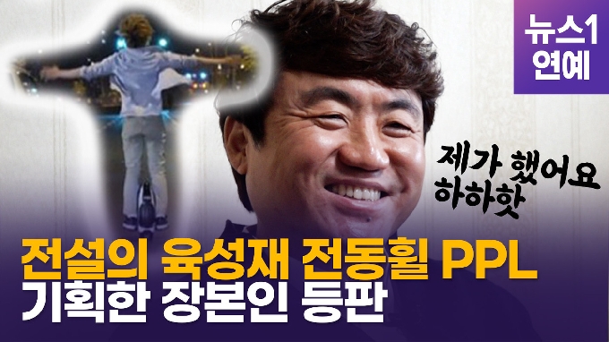 © 뉴스1