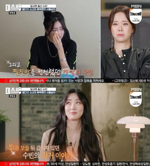 달샤벳 수빈 달샤벳 수빈