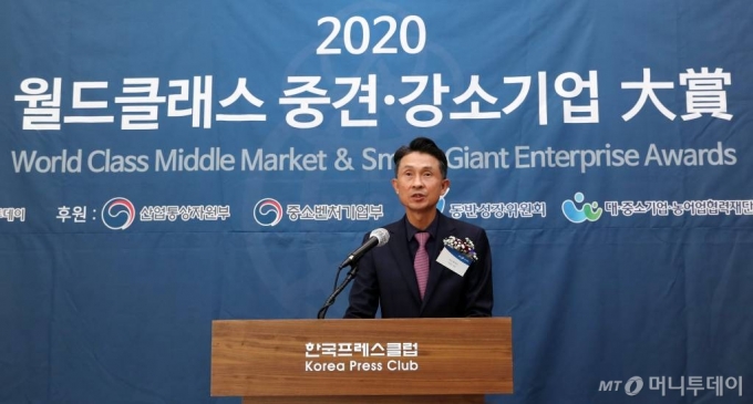 2020 월드클래스 중견.강소기업대상(박종면 대표 인사말) / 사진=김휘선 기자 hwijpg@
