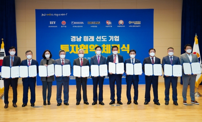 김경수 경남도지사(가운데)가 26일 ㈜동구기업 등 선도기업 7개사와 투자협약을 하고 있다./사진제공=경남도
