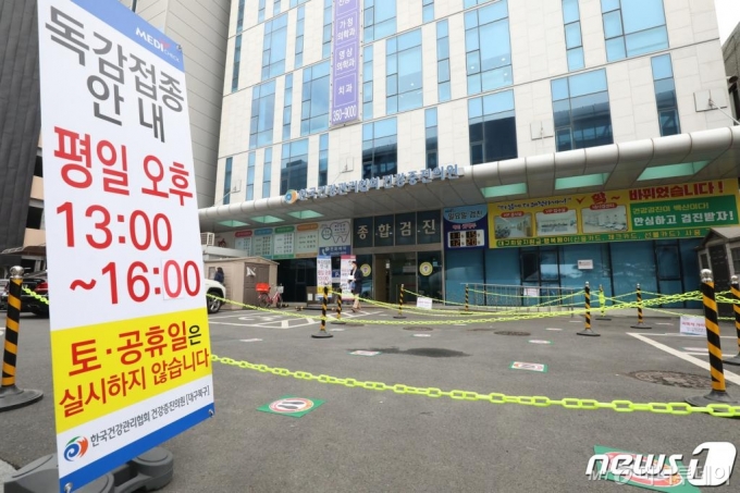 최근 독감 백신 접종 후 사망 사례가 잇따르자 시민들의 불안감이 커지고 있다. 22일 오후 1시 독감 백신 접종이 시작된 대구 북구 한국건강관리협회 경북지부 앞 주차장이 텅 비어 있다./사진=뉴스1