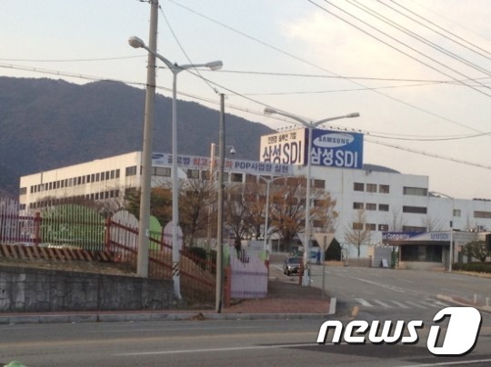 삼성SDI 울산사업장 .© News1