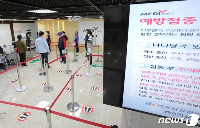 (서울=뉴스1) 이성철 기자 = 정부가 만 62~69세를 대상으로 인플루엔자(독감) 백신 무료접종을 시작한 26일 서울 강서구 한국건강관리협회 서울서부지부에서 어르신들이 접종을 위해 줄을 서고 있다. 2020.10.26/뉴스1