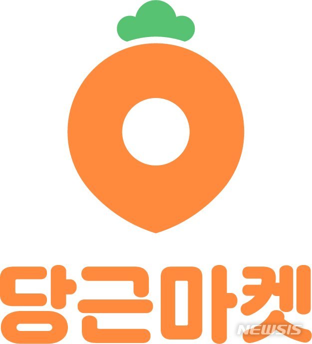 당근마켓에 또 "아이 팔아요"…알고보니 철없는 10대의 장난