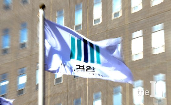 검찰, '옵티머스 뒷돈 수수 의혹' 금감원 전 직원·브로커 소환조사