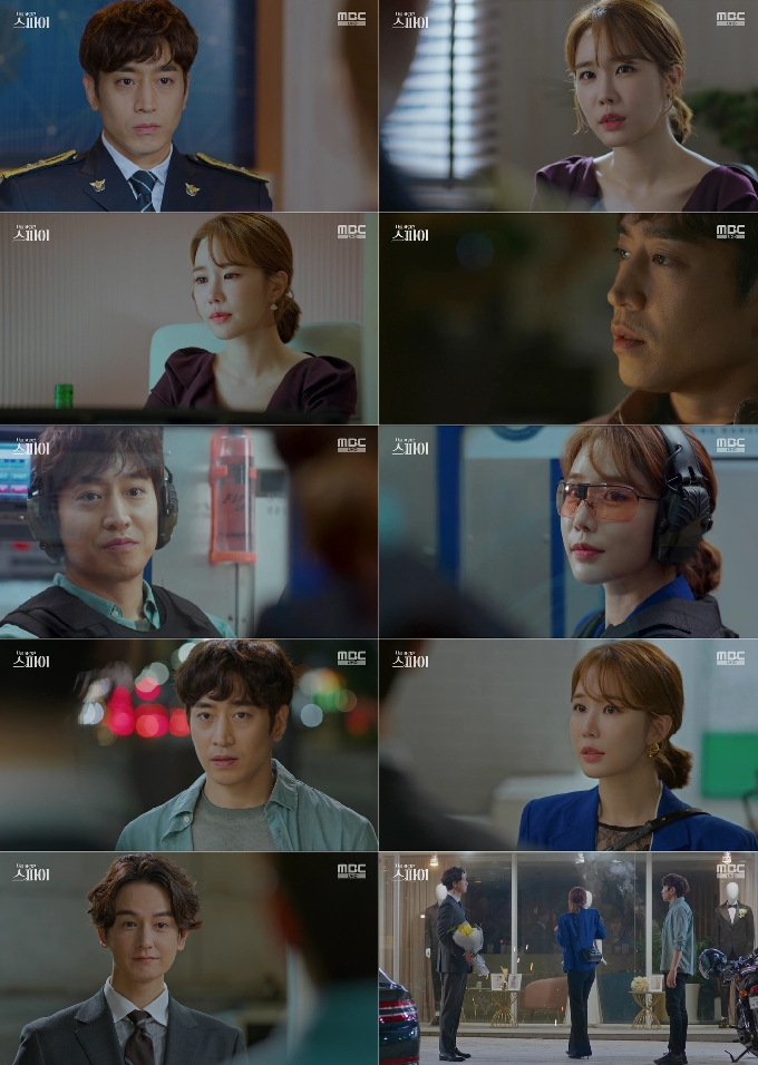 사진=MBC '나를 사랑한 스파이' 방송화면 갈무리 © 뉴스1