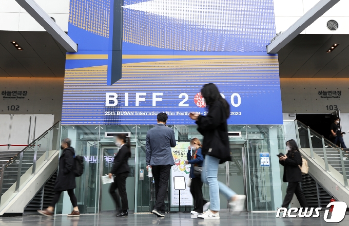 제25회 부산국제영화제(BIFF)가 개막한 21일 부산 해운대구 하늘연극장에서 영화 관람을 마친 관객들이 극장을 나오고 있다. 2020.10.21/뉴스1 © News1 여주연 기자