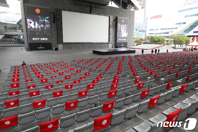 제25회 부산국제영화제(BIFF)가 개막한 21일 부산 해운대구 영화의전당 야외상영관 좌석에 거리두기가 표시되어 있다. 2020.10.21/뉴스1 © News1 여주연 기자