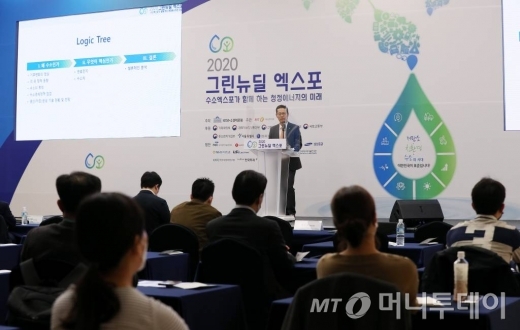 임상국 KB증권 수석연구위원이 30일 서울 동대문디자인플라자(DDP)에서 열린 국회수소경제포럼 주최, 머니투데이가 주관하는 '2020 그린뉴딜 엑스포' 콘퍼런스에서 '수소에너지와 수소차 시대의 도래'에 대해 발표하고 있다. / 사진=김휘선 기자 hwijpg@