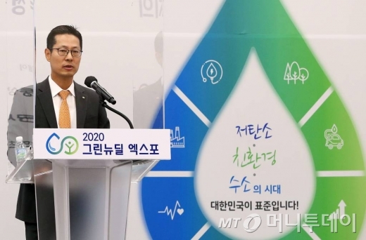 그린에너지프라자 이미지