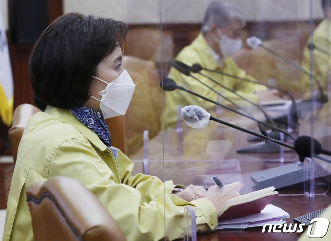 유은혜 사회부총리 겸 교육부장관이 30일 서울 종로구 정부서울청사에서 열린 신종 코로나바이러스 감염증(코로나19) 대응 중앙재난안전대책본부 영상회의에서 정세균 국무총리의 모두 발언을 경청하고 있다. 2020.10.30/뉴스1 © News1 송원영 기자