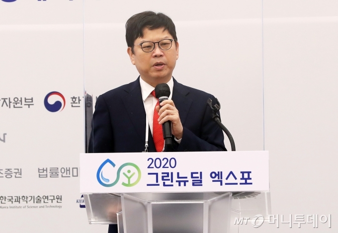 김도현 삼성증권 수석연구위원이 30일 서울 동대문디자인플라자(DDP)에서 '2020 그린뉴딜 엑스포'콘퍼런스에서 발표하고 있다. / 사진=김휘선 기자 hwijpg@