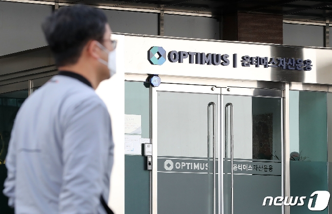 윤석열 검찰총장이 '옵티머스 펀드사기' 사건 수사팀 인력 대폭 증원 지시를 내린 가운데 13일 오전 서울 강남구 옵티머스자산운용 사무실이 굳게 닫혀 있다. 2020.10.13/뉴스1 © News1 임세영 기자